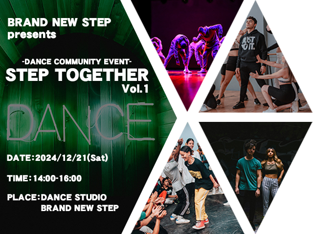 ダンスコミュニティイベントのバナー